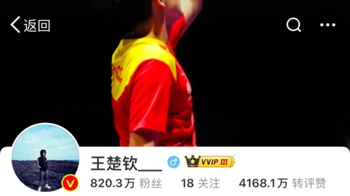 仅为利物浦