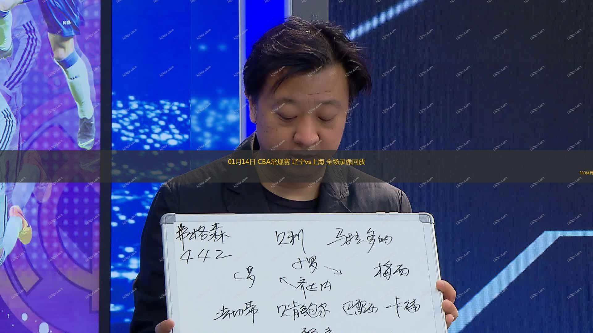 在本赛季的