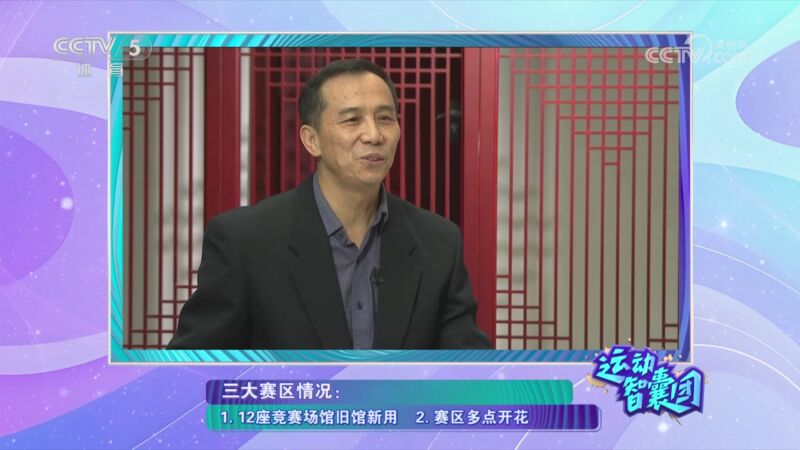 防守端多次