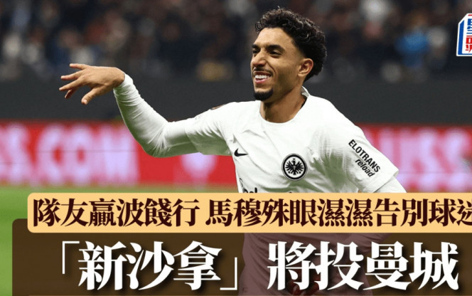 在足球比赛
