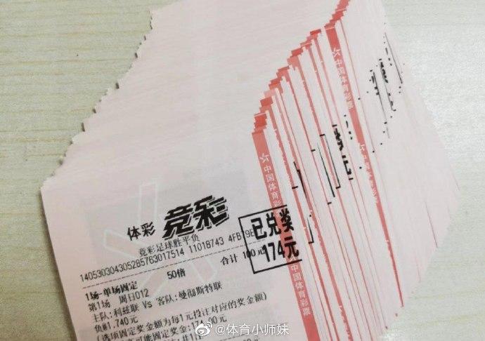 是一大损失