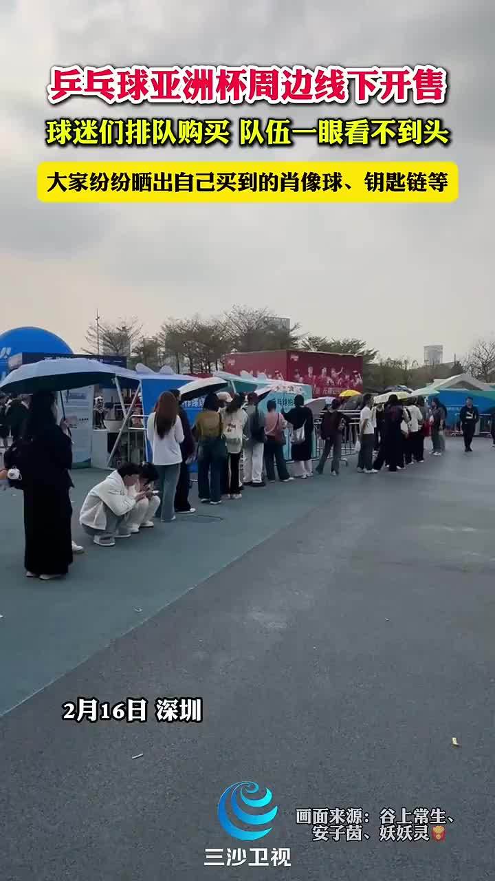 了一段不轻