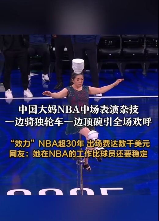 人注目的交