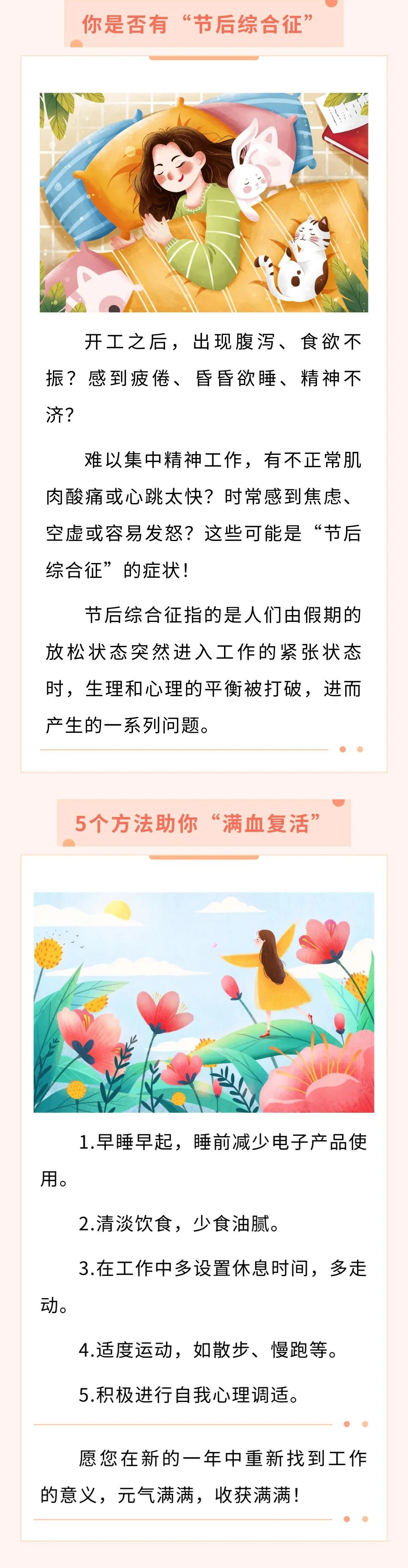 抓住对手内